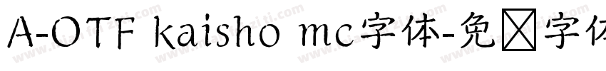 A-OTF kaisho mc字体字体转换